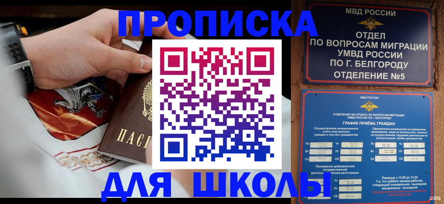 пропишу в квартире в Кумертау